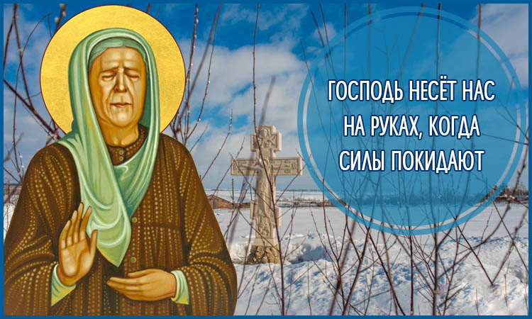 Господь несёт нас на руках, когда силы покидают